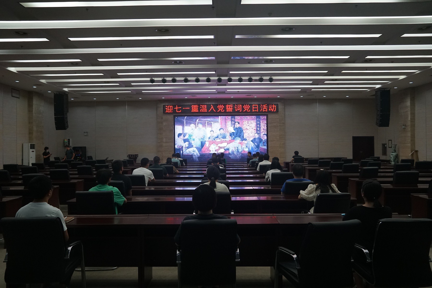 七一入黨2.jpg 七一入黨2.jpg